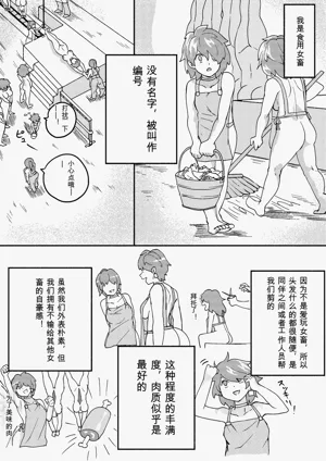 第183页图