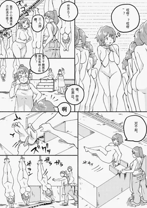 第184页图