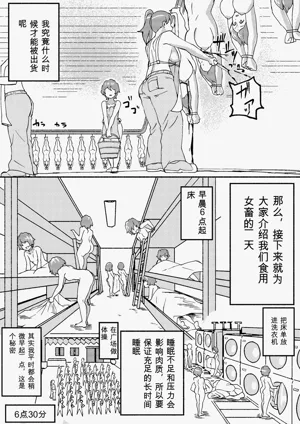 第185页图