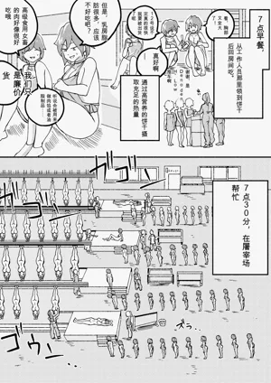 第186页图