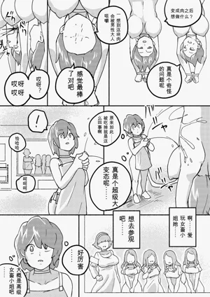 第187页图