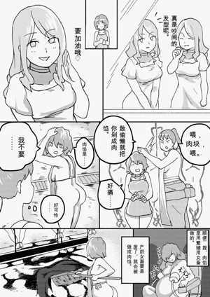 第188页图