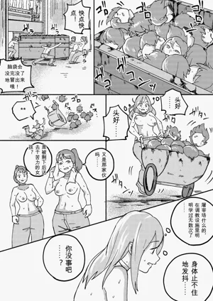 第189页图