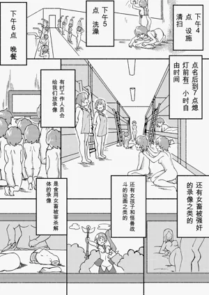 第191页图