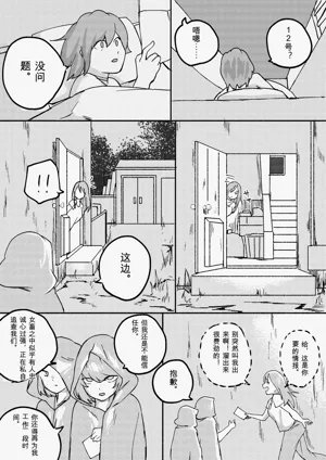 第193页图