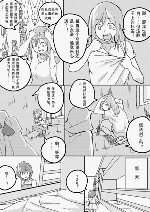 第194页图