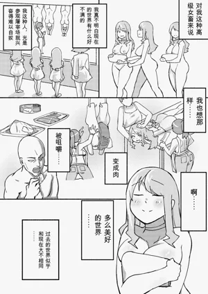 第196页图