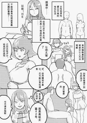 第197页图