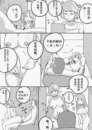 第199页图