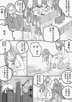 第203页图