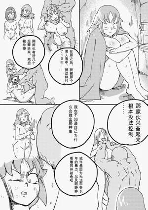 第205页图