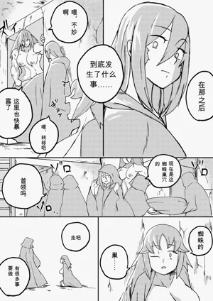 第207页图