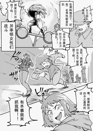 第213页图