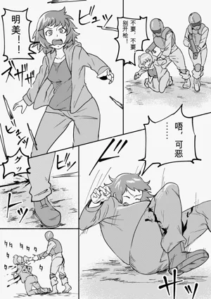 第214页图