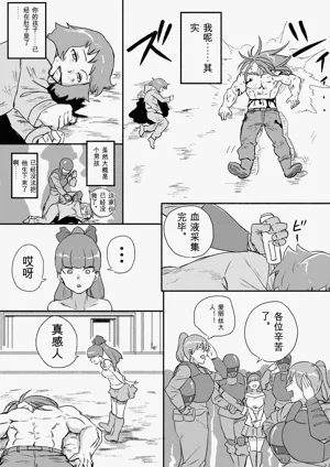 第219页图
