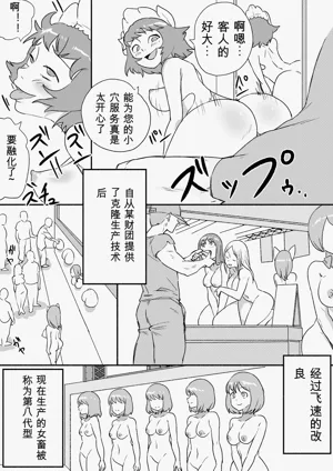 第222页图