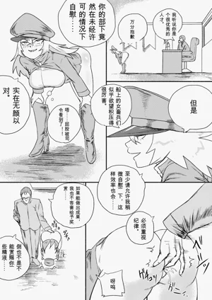 第228页图