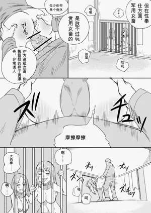 第229页图