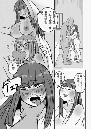 第23页图
