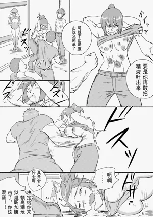 第233页图