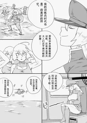 第234页图
