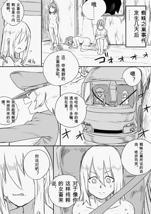第235页图