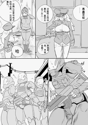 第237页图
