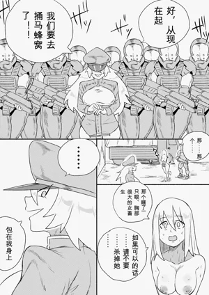 第238页图