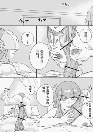 第239页图