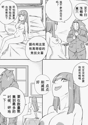 第242页图