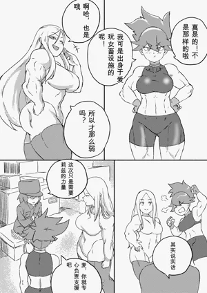 第244页图
