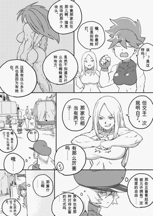 第245页图