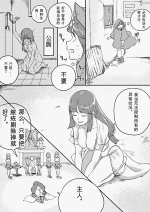 第246页图