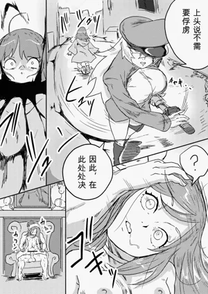 第250页图