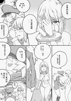 第253页图