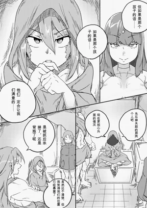 第255页图