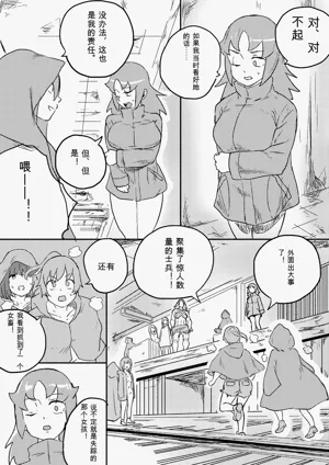 第256页图