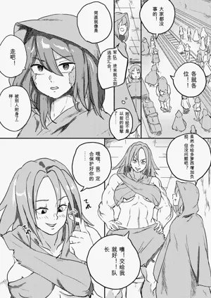 第257页图