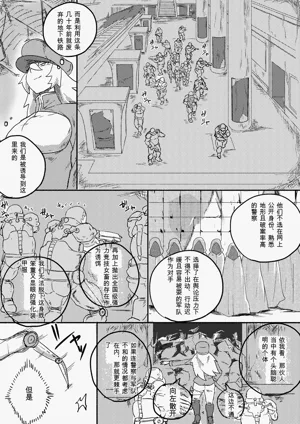第258页图