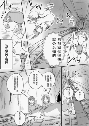 第259页图