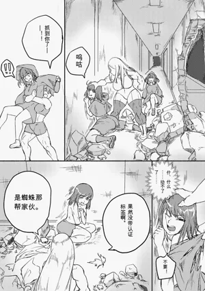第263页图