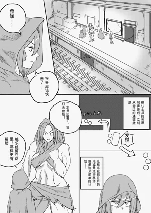第265页图