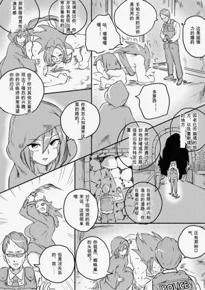第267页图