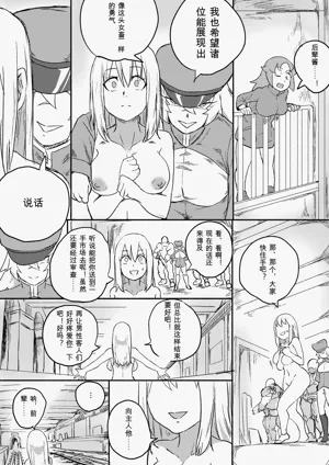 第271页图