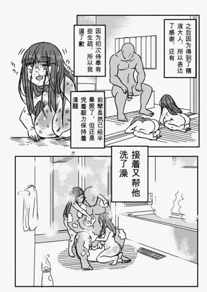 第28页图