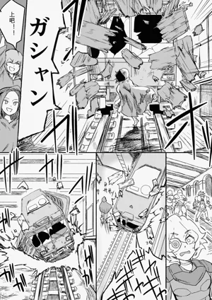 第283页图