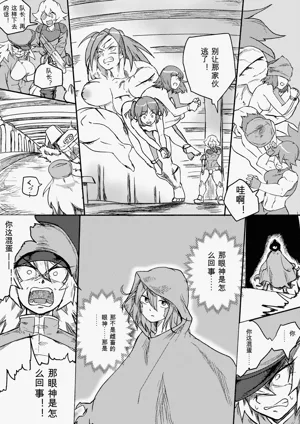 第285页图