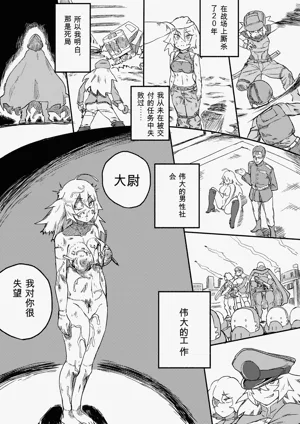 第288页图