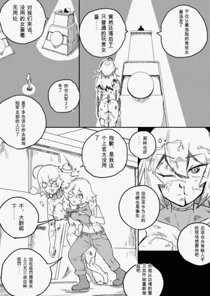 第289页图