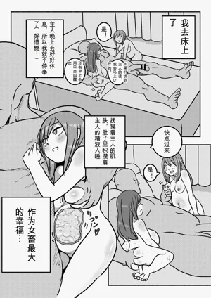 第29页图
